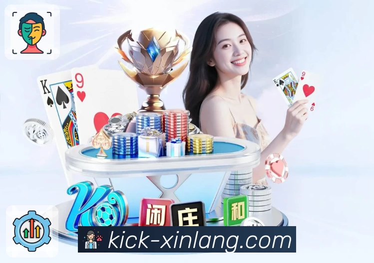 体育平台欢迎图